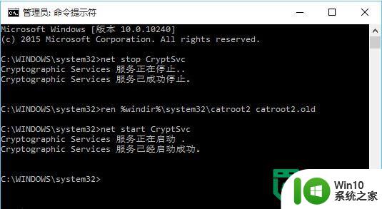 w10系统重置导致无法更新的解决方法 w10系统重置后无法进行更新怎么办