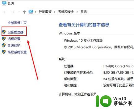 win10开机蓝屏出现deiver irql not less or equal修复方法 win10开机蓝屏出现driver irql not less or equal怎么办