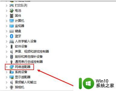 win10开机蓝屏出现deiver irql not less or equal修复方法 win10开机蓝屏出现driver irql not less or equal怎么办