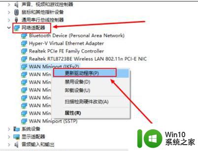 win10开机蓝屏出现deiver irql not less or equal修复方法 win10开机蓝屏出现driver irql not less or equal怎么办