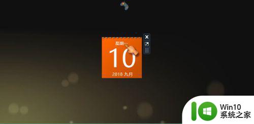 如何让win10自带的日历显示在桌面上 如何将win10自带的日历固定到桌面