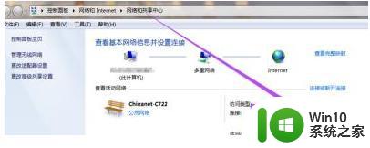 本地连接的win7系统mac地址怎么查 win7系统如何查看本地连接的MAC地址