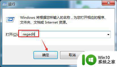 改文件没有与之关联的应用来执行该操作请安装一个程序怎么解决 安装文件关联应用程序