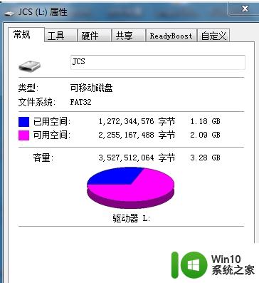 U盘无法复制大文件的解决妙招 U盘复制大文件失败的原因和解决方法