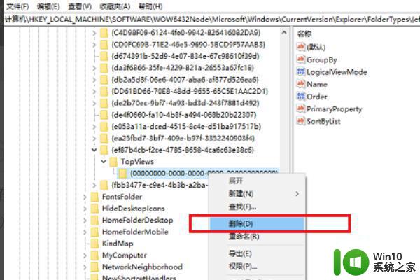 电脑任务栏快捷搜索搜索内容无法输入是怎么回事 电脑任务栏快捷搜索无法输入