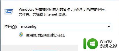 win7安全模式可以进但是正常系统进不去如何解决 win7正常系统无法进入怎么办