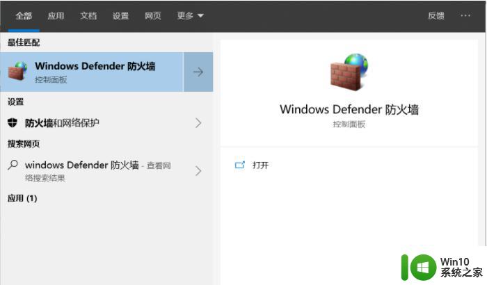 vmware workstation win10打开特别慢怎么解决 VMware Workstation Win10启动缓慢如何处理