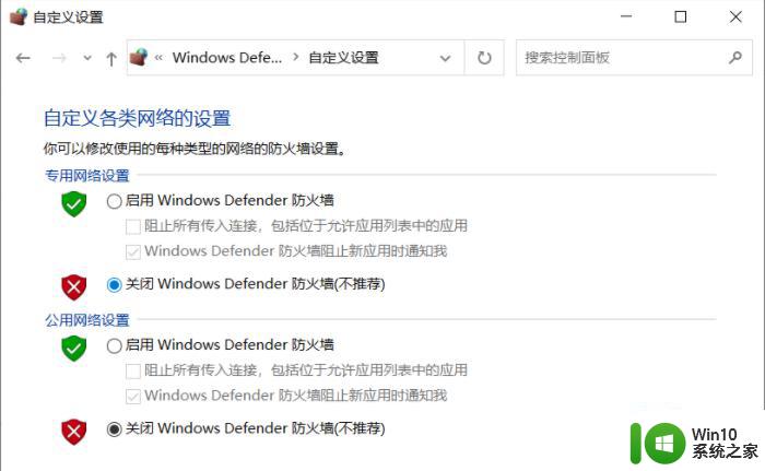 vmware workstation win10打开特别慢怎么解决 VMware Workstation Win10启动缓慢如何处理