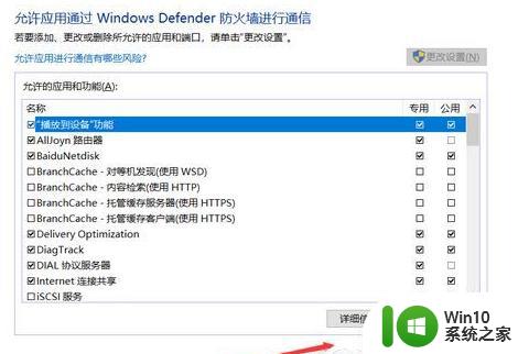 vmware workstation win10打开特别慢怎么解决 VMware Workstation Win10启动缓慢如何处理