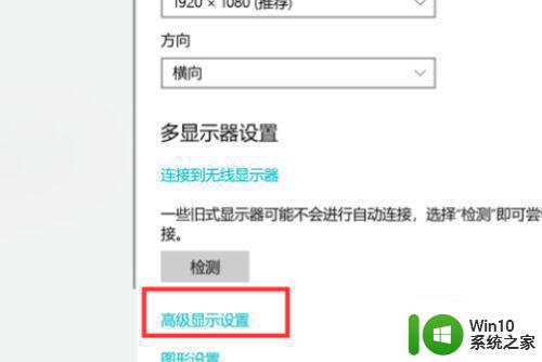 win10显示器输入信号超出范围怎么回事 win10显示器输入信号超出范围解决方法