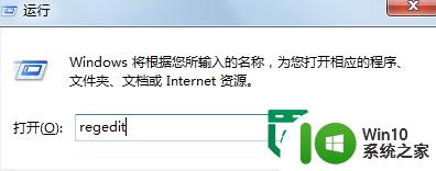 win8电脑防止U盘传播病毒的解决方法 如何在win8电脑上设置U盘自动扫描病毒