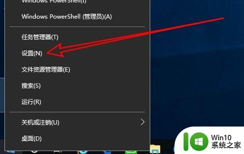 在win10应用商店里面网速特别慢怎么办 win10应用商店下载速度慢怎么办