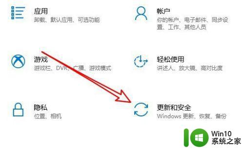 在win10应用商店里面网速特别慢怎么办 win10应用商店下载速度慢怎么办