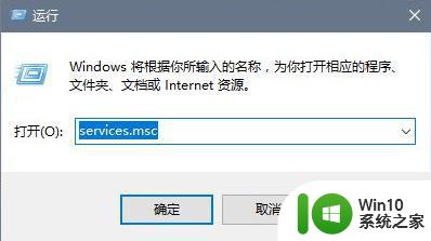 windows10家庭中文版怎么关闭自动更新 windows10家庭中文版禁用自动更新方法