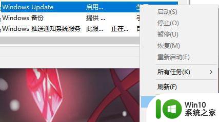 windows10家庭中文版怎么关闭自动更新 windows10家庭中文版禁用自动更新方法