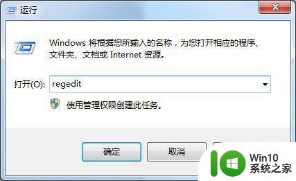 window7下面的状态栏怎么一闪一闪的 Windows 7 状态栏闪烁问题解决方法