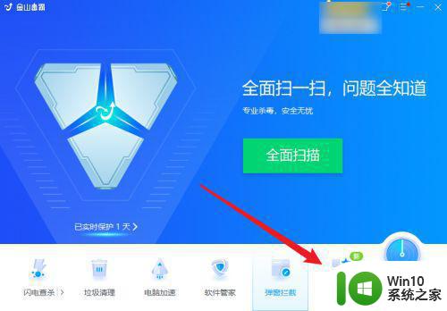 window10老是跳出广告还有各种乱七八糟的东西怎么办 Windows10弹窗广告怎么关闭