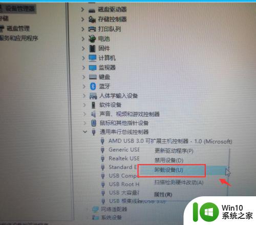 win10电脑usb接口没反应识别不了修复方法 Win10电脑USB接口无法识别外接设备解决方法