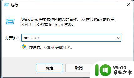 开机密码忘了怎么解除电脑开机密码w7 如何重置Windows 7电脑的开机密码