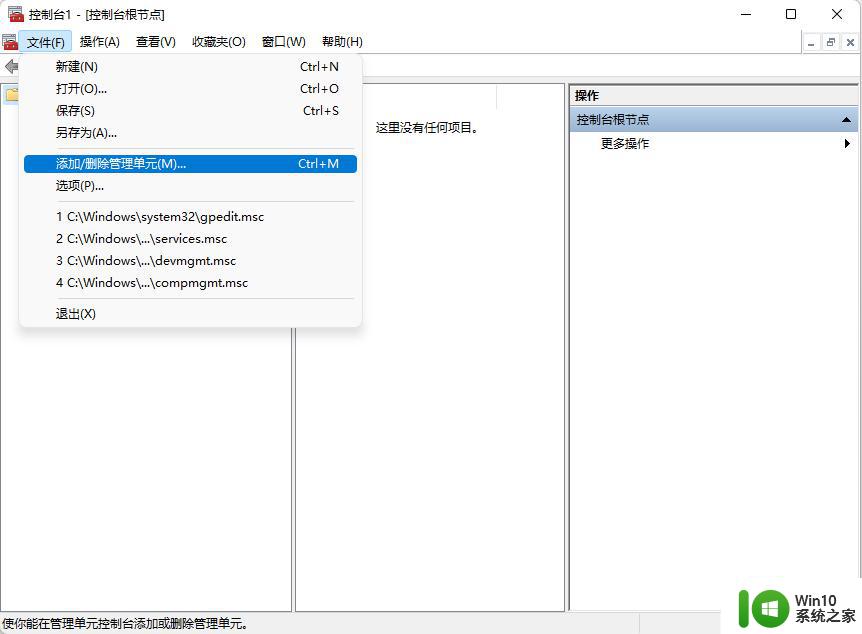 开机密码忘了怎么解除电脑开机密码w7 如何重置Windows 7电脑的开机密码