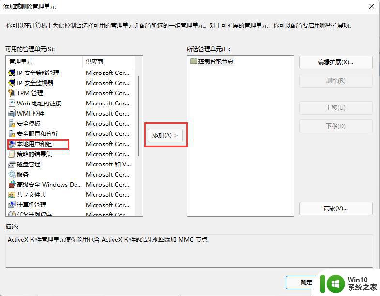 开机密码忘了怎么解除电脑开机密码w7 如何重置Windows 7电脑的开机密码