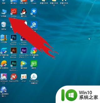 ​w10电脑wifi显示无法连接到此网络解决方法 w10电脑wifi无法连接到此网络怎么办