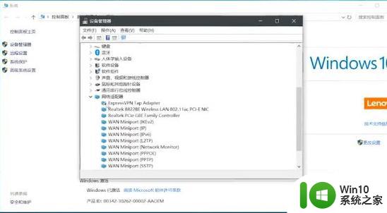 ​w10电脑wifi显示无法连接到此网络解决方法 w10电脑wifi无法连接到此网络怎么办