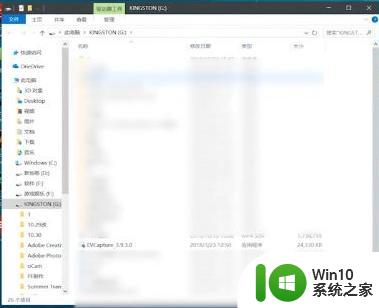 ​w10电脑wifi显示无法连接到此网络解决方法 w10电脑wifi无法连接到此网络怎么办