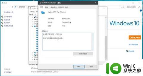 ​w10电脑wifi显示无法连接到此网络解决方法 w10电脑wifi无法连接到此网络怎么办