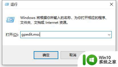 win10更改背景时显示某些设置已隐藏如何解决 Win10更改背景时显示某些设置已隐藏如何解决