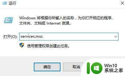 笔记本win10电脑蓝牙添加设备失败怎么办 win10笔记本电脑蓝牙设备配对失败如何解决