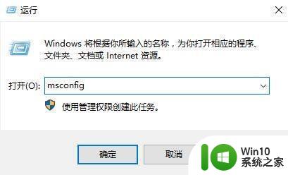 笔记本win10电脑蓝牙添加设备失败怎么办 win10笔记本电脑蓝牙设备配对失败如何解决