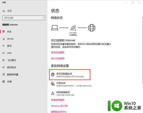 真无线耳机连接win10不稳定如何修复 真无线耳机连接win10时断时续怎么办