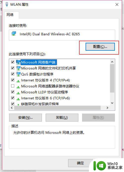 真无线耳机连接win10不稳定如何修复 真无线耳机连接win10时断时续怎么办