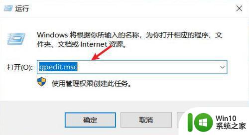 如何防止win10电脑自动安装垃圾软件 如何关闭win10电脑自动更新软件功能