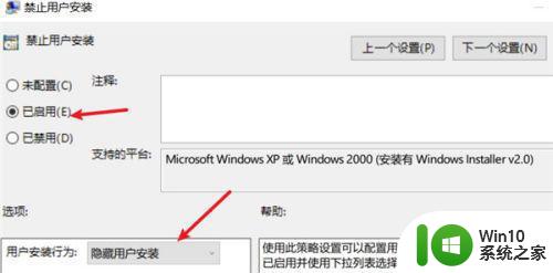 如何防止win10电脑自动安装垃圾软件 如何关闭win10电脑自动更新软件功能