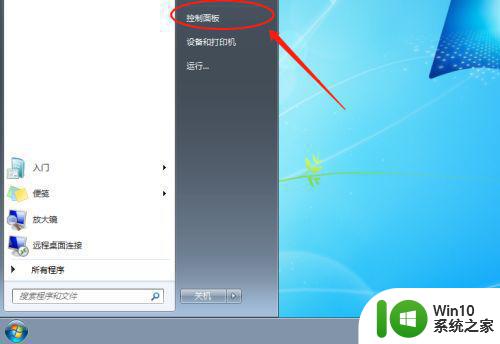 win7网络连接黄叹号不能上网修复方法 win7网络连接黄叹号无法上网怎么办