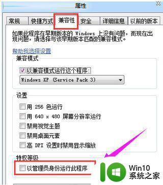 红警win7有声音但是黑屏显示修复方法 红警win7黑屏有声音怎么办