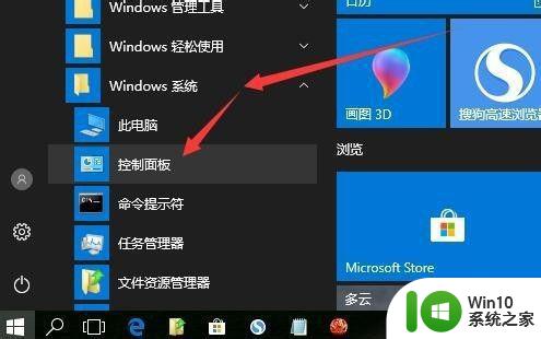 win10彻底清除系统日志文件怎么操作 win10清除系统日志文件的方法和步骤