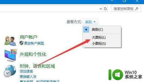 win10彻底清除系统日志文件怎么操作 win10清除系统日志文件的方法和步骤