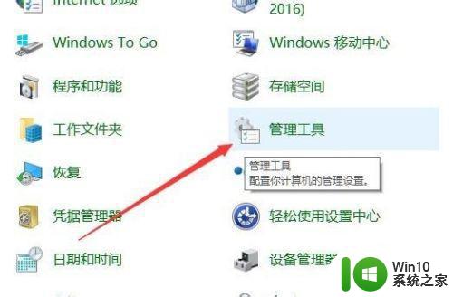 win10彻底清除系统日志文件怎么操作 win10清除系统日志文件的方法和步骤