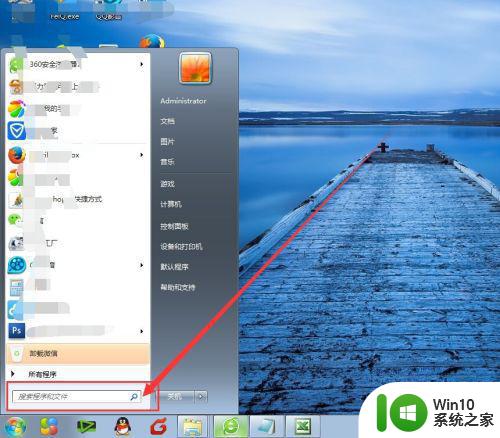 window7未能连接到一个windows的服务怎么修复 Windows7连接windows服务失败如何解决