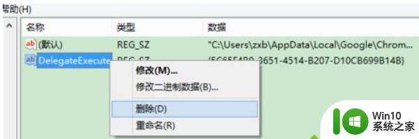 w7 系统谷歌浏览器突然用不了了的详细解决教程 w7 系统谷歌浏览器无法打开怎么办