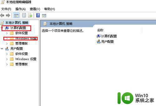 怎么删除需要管理员权限才能删除的文件夹w10 Windows 10 如何删除需要管理员权限的文件夹