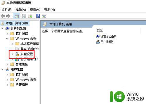 怎么删除需要管理员权限才能删除的文件夹w10 Windows 10 如何删除需要管理员权限的文件夹