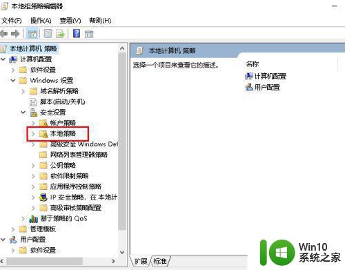 怎么删除需要管理员权限才能删除的文件夹w10 Windows 10 如何删除需要管理员权限的文件夹