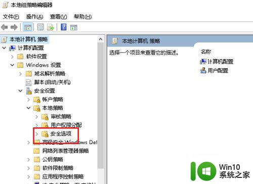 怎么删除需要管理员权限才能删除的文件夹w10 Windows 10 如何删除需要管理员权限的文件夹