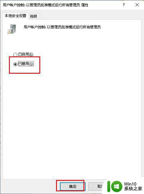 怎么删除需要管理员权限才能删除的文件夹w10 Windows 10 如何删除需要管理员权限的文件夹