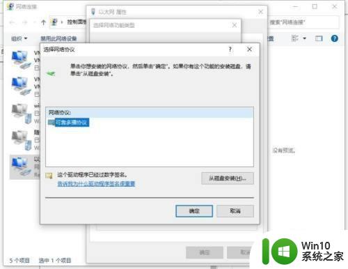 win10能上微信不能打开网页如何修复 Win10微信打不开网页怎么办