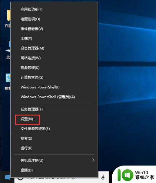windows10修改ip地址方法 w10怎么修改ip地址